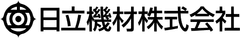 日立機材株式会社