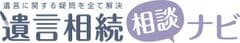 司法書士 高橋啓事務所