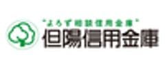 但陽信用金庫