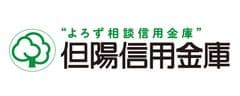 但陽信用金庫