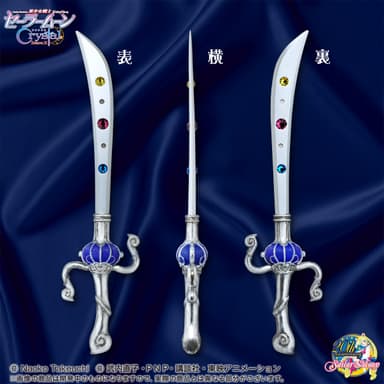 レターオープナー