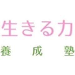 ワークライフミックス