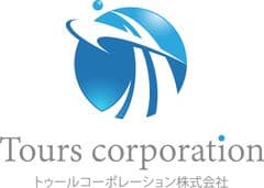 トゥールコーポレーション株式会社