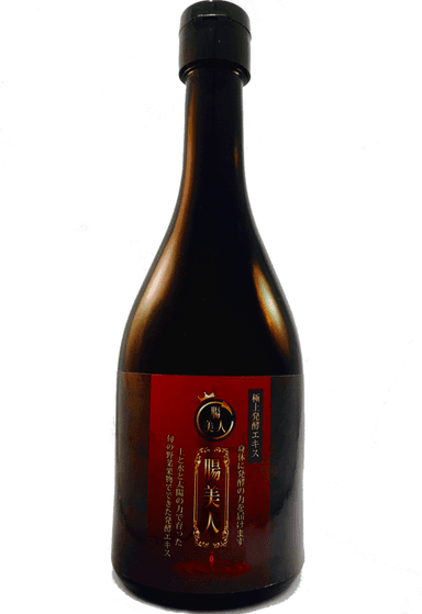 極上発酵エキス『腸美人』500ml
