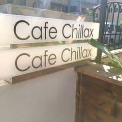 Cafe chillax