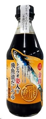 『飛魚漬だしつゆ 金印』