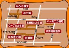 横丁 位置関係