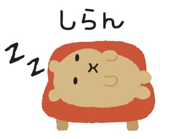 やさぐれスタンプ3
