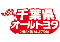 千葉県オールトヨタ 2016 HOT SUMMERキャンペーン開催