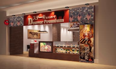 イオンモール下妻店 外観イメージ