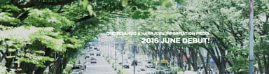 OMOHARAREAL イメージ1