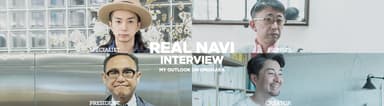 OMOHARAREAL 「INTERVIEW」コーナー