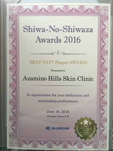 BEST VST(R)-Shaper AWARD
