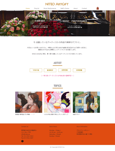 サイトキャプチャ2