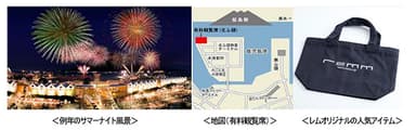イメージ写真