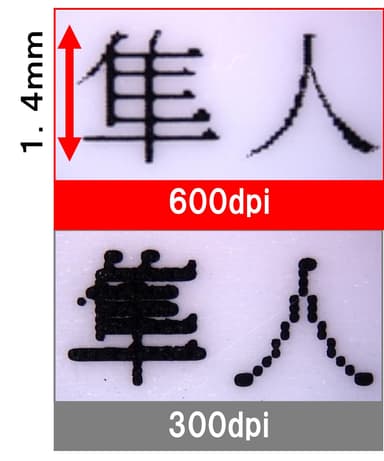 印字イメージ