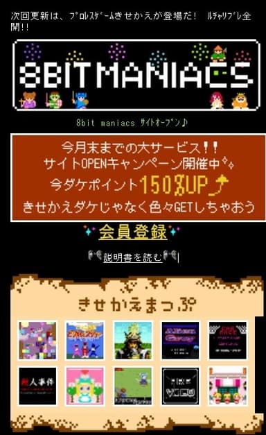 サイトイメージ