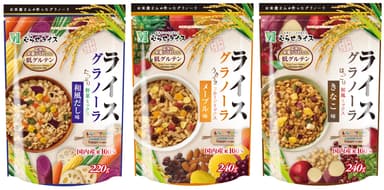ライスグラノーラ