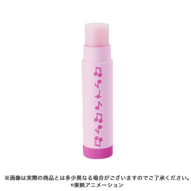 リップクリーム