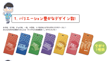 デザイン