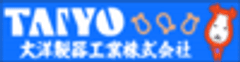 大洋製器工業株式会社
