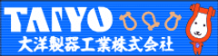 業界初！LINEスタンプで建築現場の安全啓発！
玉掛け作業者あるあるスタンプが7月1日に発売！
