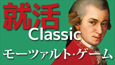 メインイメージ