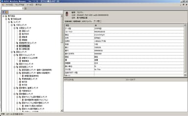 AGRA Semantic Metadata管理画面