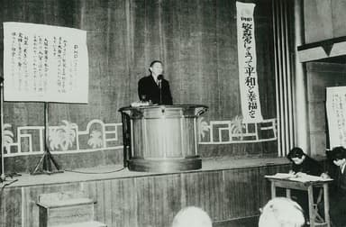 昭和21年、ＰＨＰ定例研究講座での松下幸之助