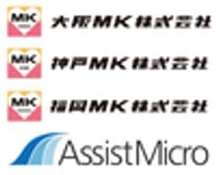 大阪エムケイ株式会社、神戸エムケイ株式会社、福岡エムケイ株式会社、アシストマイクロ株式会社