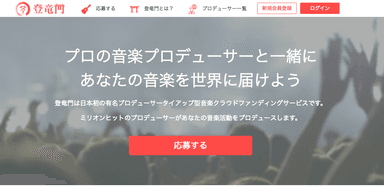 サイトトップ