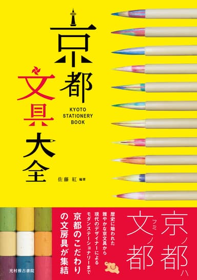 表紙カバー