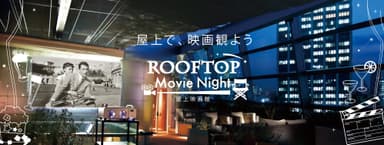 ROOFTOP Movie Night