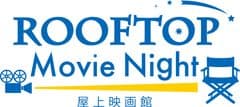 夏の夜空の下でお酒を片手に楽しめる屋上シネマ鑑賞会
「ROOFTOP Movie Night」を8月13日渋谷で開催　
～ 名作「ローマの休日」の上映やジャズ生演奏も ～