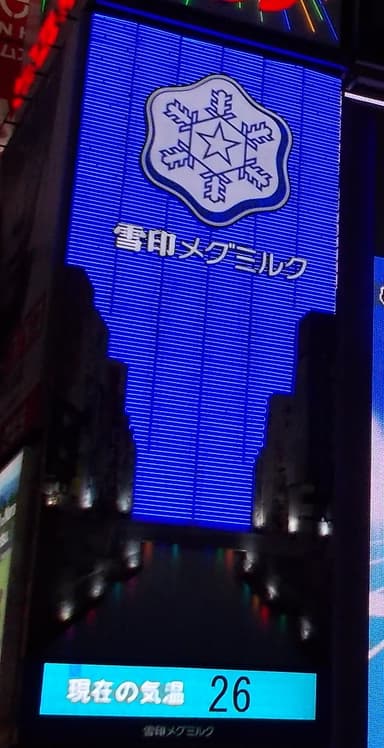 大阪・道頓堀ネオンの通常時の点灯