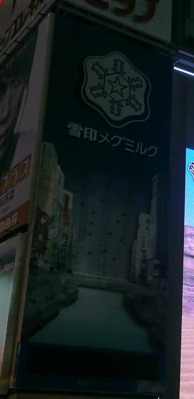 6月21日（夏至の日）のライトダウンの様子