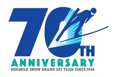雪印メグミルクスキー部70周年