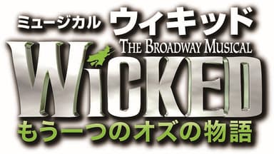 ミュージカル「ウィキッド」ロゴマーク