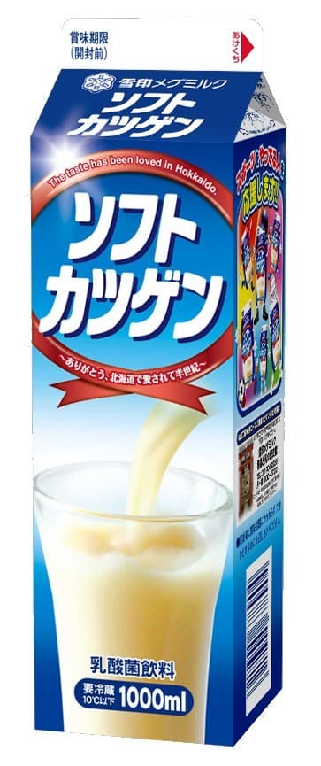 ソフトカツゲン