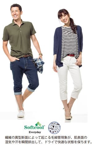 「ドライストレッチ・ジーンズ」＆「鹿の子ポロ・トッパーカーデ」