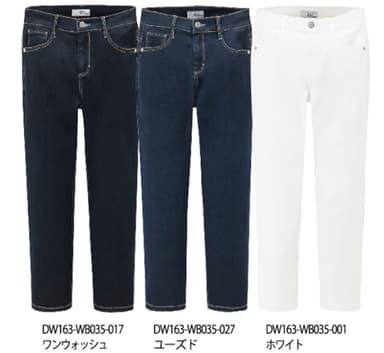 ドライストレッチ・クロップドジーンズ(26・28・30・32インチ)