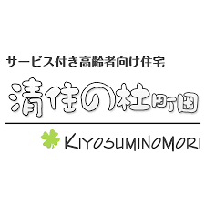 「清住の杜町田」ロゴ