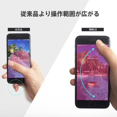 商品使用イメージ