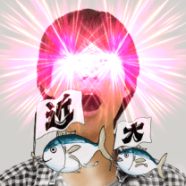 近大絶対合格
