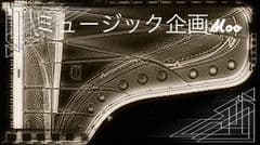 チェロ 有泉芳史＆ピアノ 秋田悠一郎のデュオ
“WAM”コンサート　
滋賀・大津にて8月7日開催