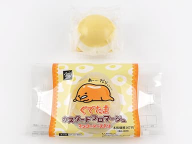 ぐでたまカスタードフロマージュ