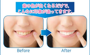 イメージ画像