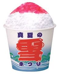 巨大かき氷　イメージ