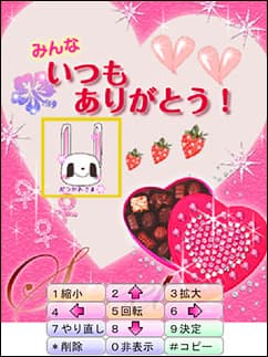 デコツール