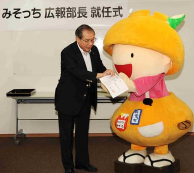 広報部長就任式